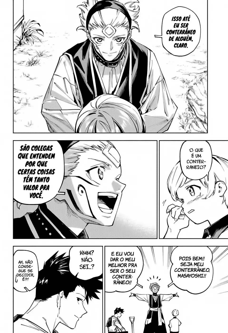 Jujutsu Kaisen Modulo — Cap. 4, pág. 17