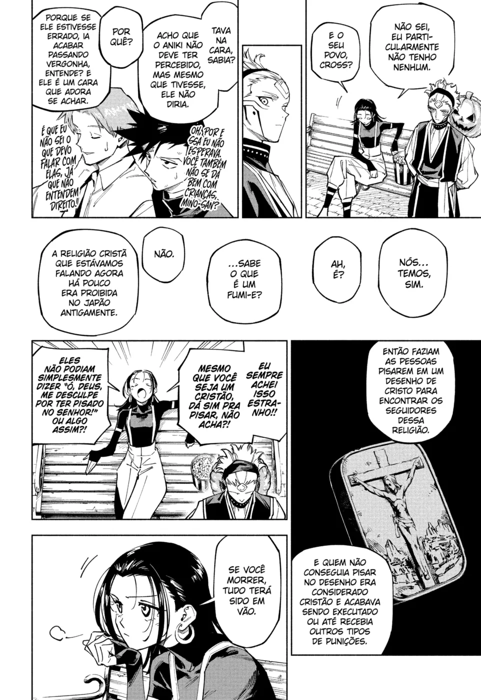 Jujutsu Kaisen Modulo — Cap. 7, pág. 14