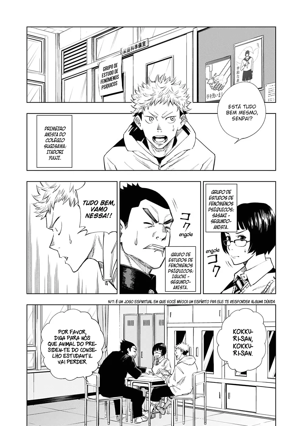 Jujutsu Kaisen — Cap. 1, pág. 5