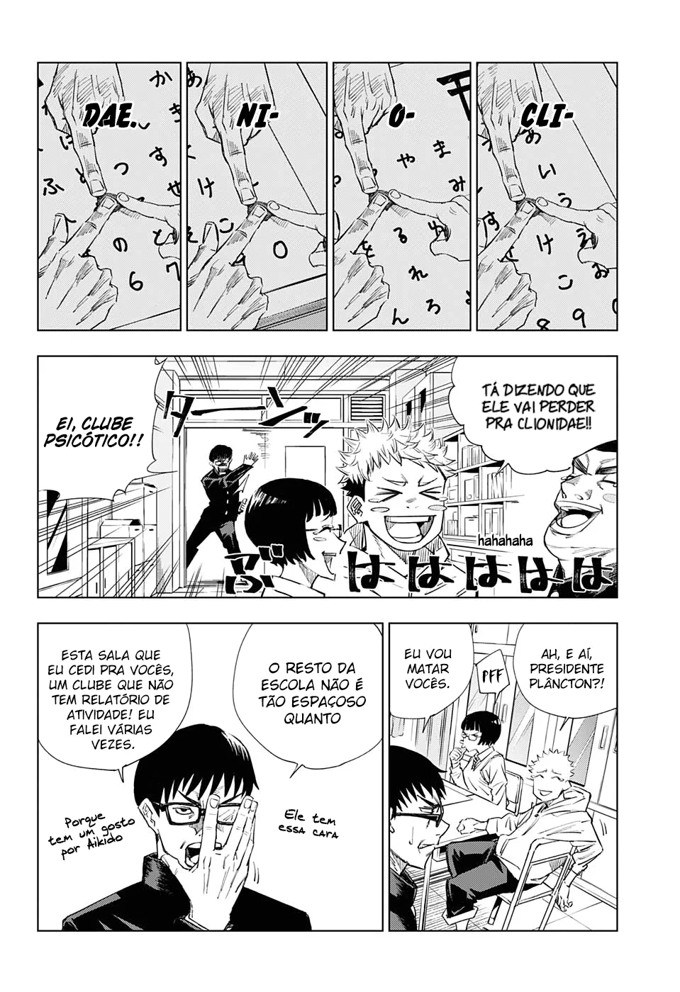 Jujutsu Kaisen — Cap. 1, pág. 6