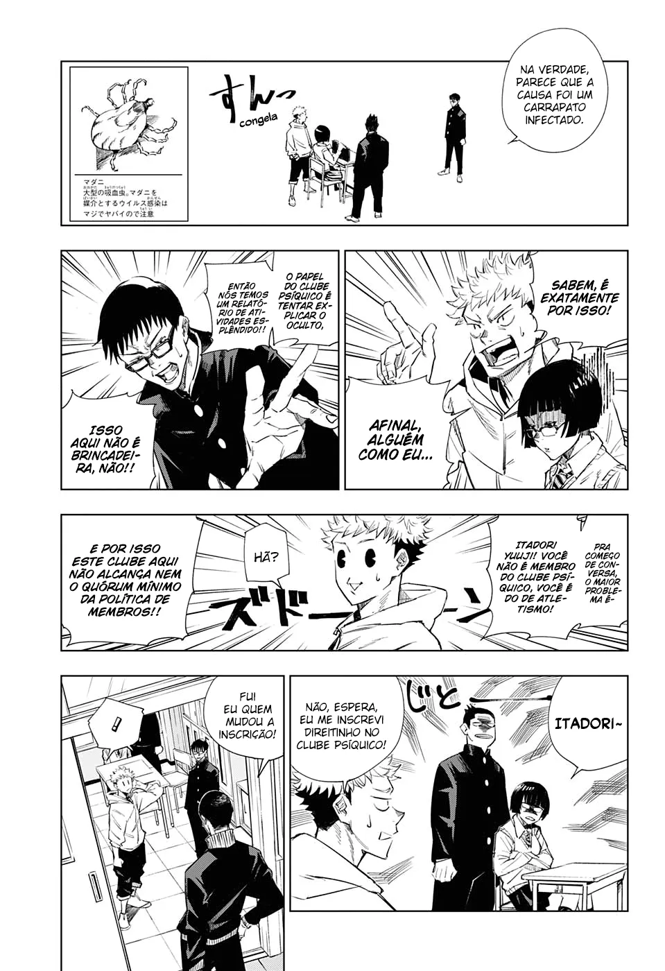 Jujutsu Kaisen — Cap. 1, pág. 9