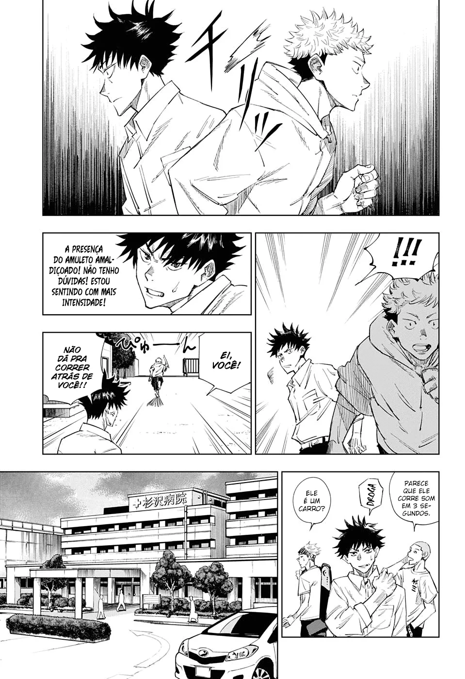 Jujutsu Kaisen — Cap. 1, pág. 17