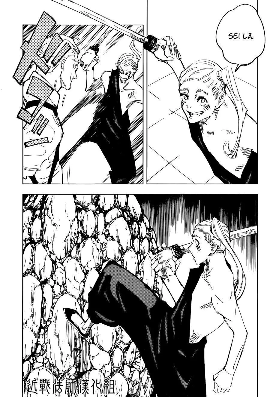 Jujutsu Kaisen — Cap. 100, pág. 6