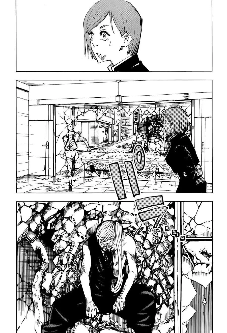 Jujutsu Kaisen — Cap. 100, pág. 17