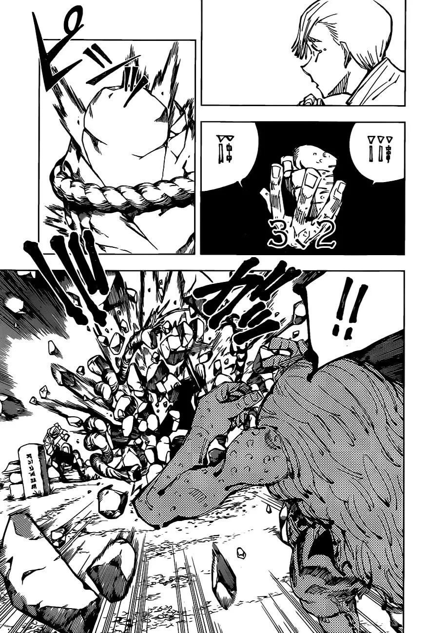 Jujutsu Kaisen — Cap. 101, pág. 9