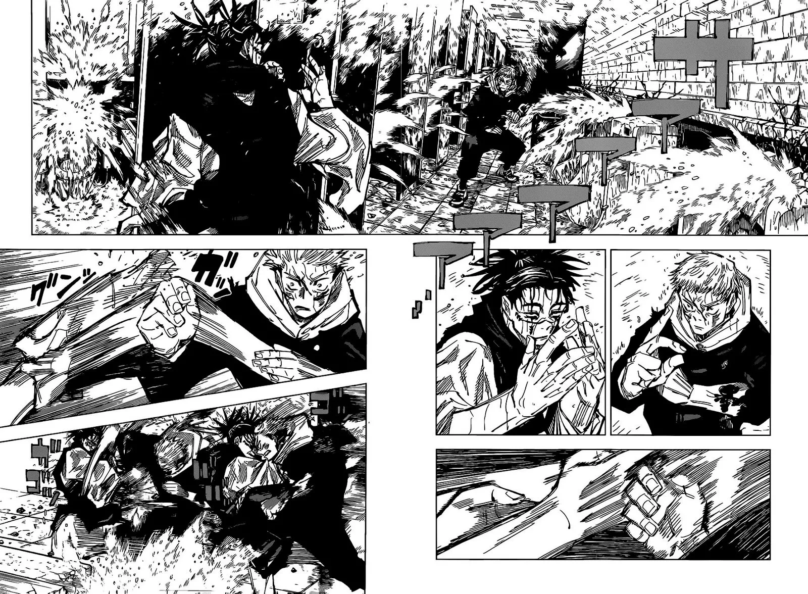 Jujutsu Kaisen — Cap. 104, pág. 17