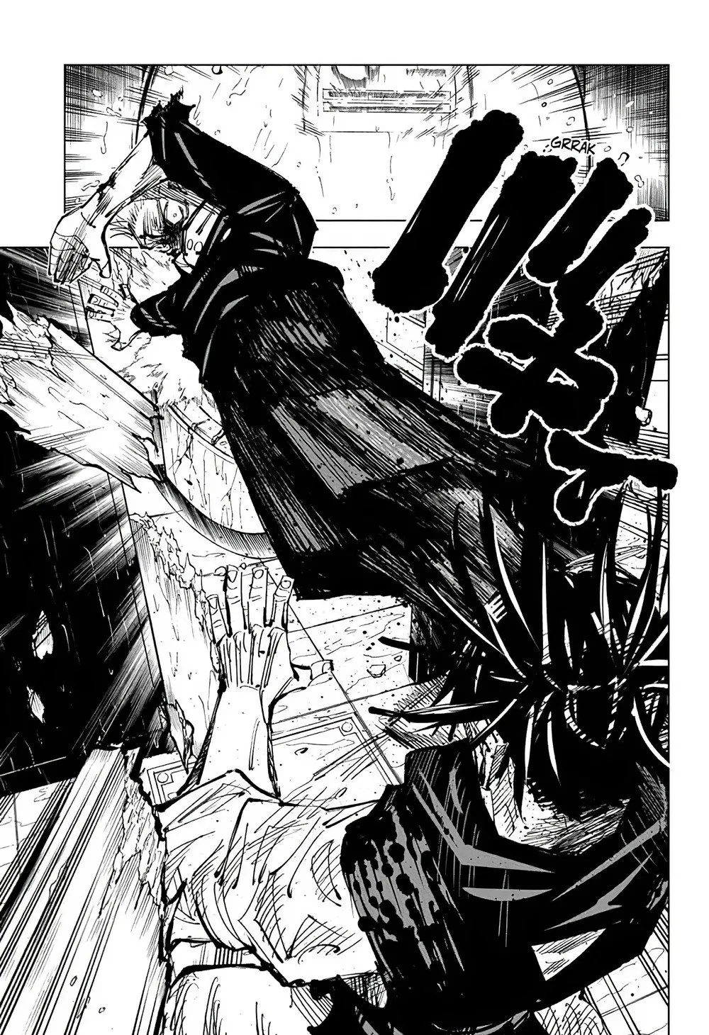Jujutsu Kaisen — Cap. 105, pág. 12