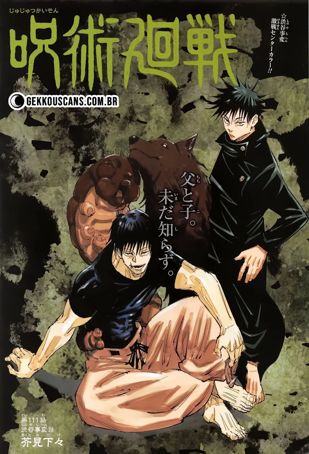 Jujutsu Kaisen — Cap. 111, pág. 3