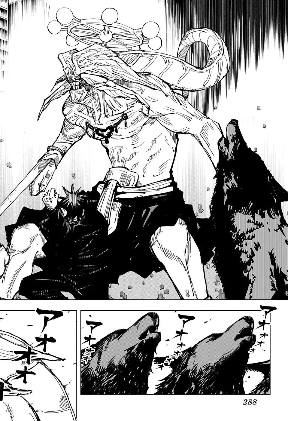 Jujutsu Kaisen — Cap. 117, pág. 11