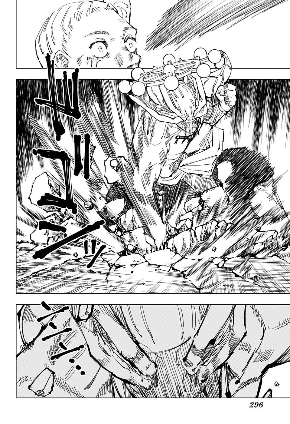 Jujutsu Kaisen — Cap. 117, pág. 19