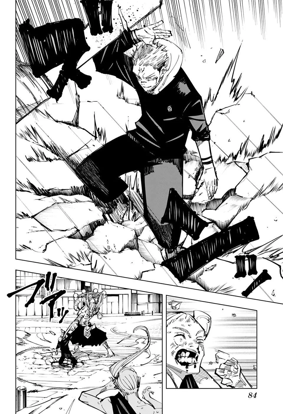 Jujutsu Kaisen — Cap. 118, pág. 3