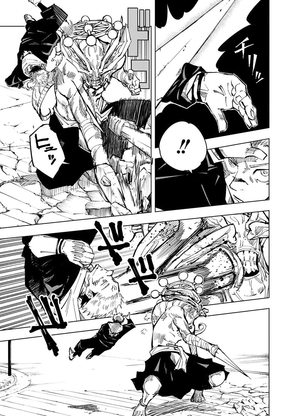 Jujutsu Kaisen — Cap. 118, pág. 4
