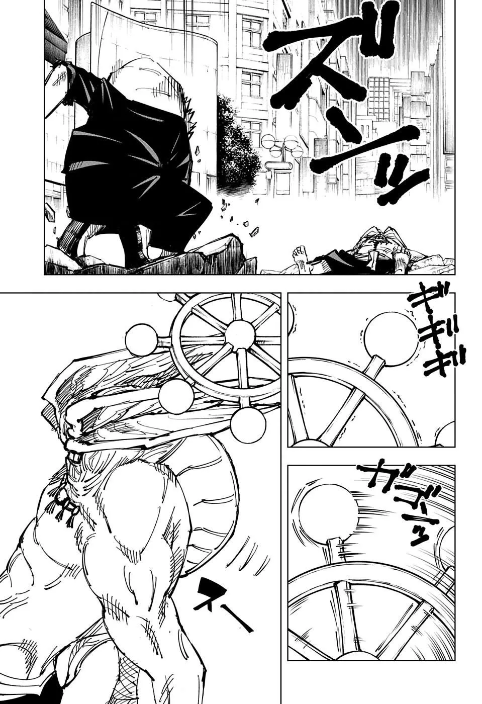 Jujutsu Kaisen — Cap. 118, pág. 15