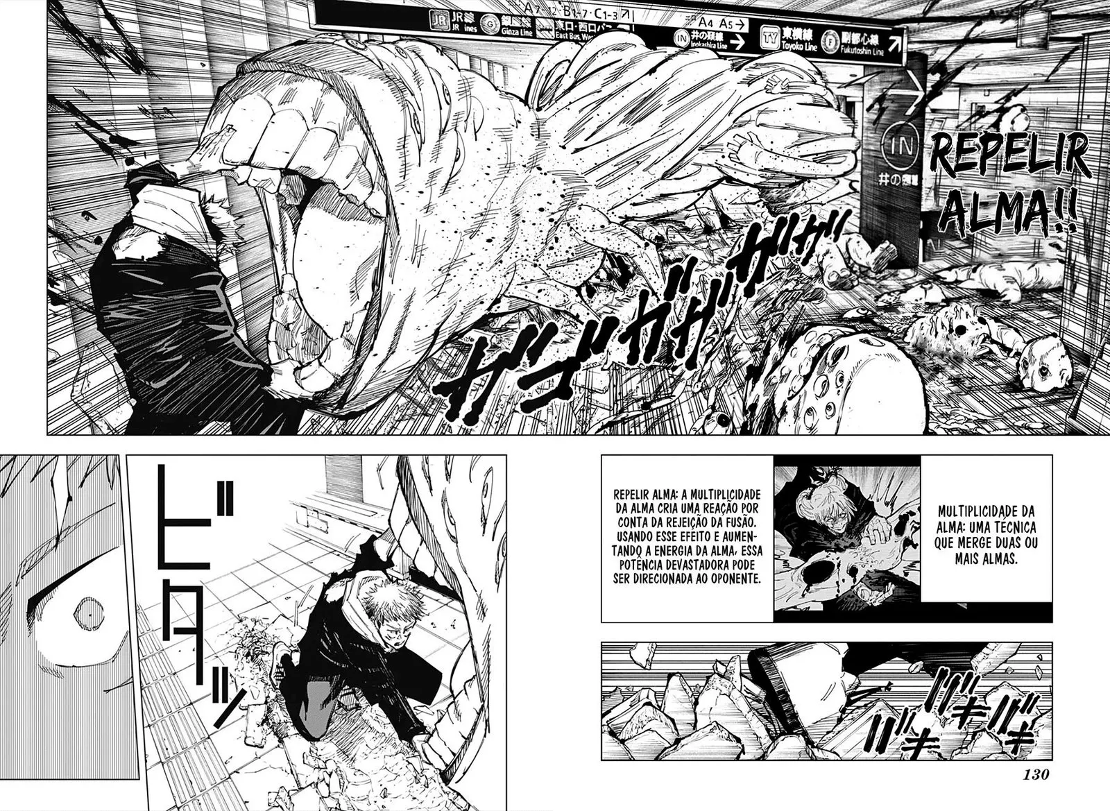 Jujutsu Kaisen — Cap. 121, pág. 5