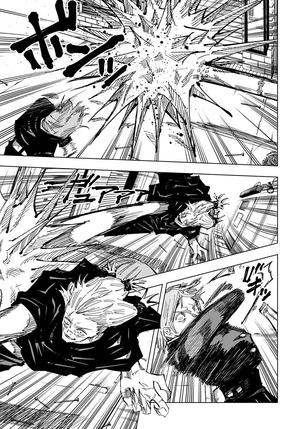 Jujutsu Kaisen — Cap. 123, pág. 10