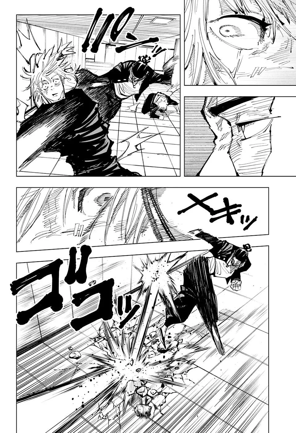 Jujutsu Kaisen — Cap. 127, pág. 7