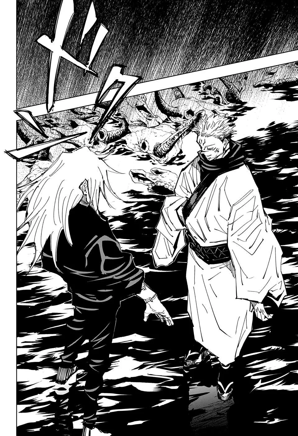 Jujutsu Kaisen — Cap. 130, pág. 7