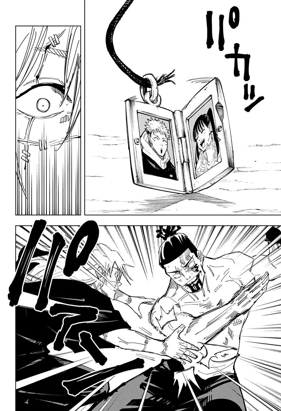Jujutsu Kaisen — Cap. 130, pág. 15