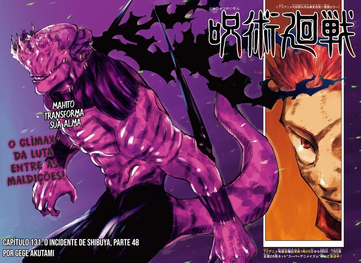 Jujutsu Kaisen — Cap. 131, pág. 3