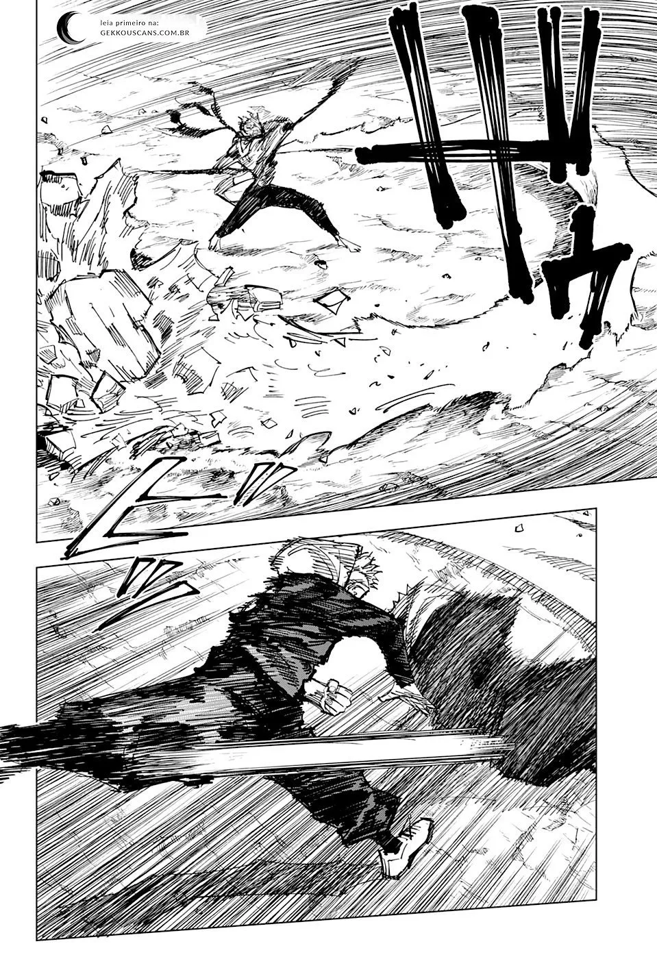 Jujutsu Kaisen — Cap. 131, pág. 7