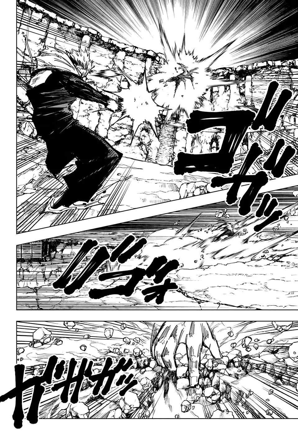 Jujutsu Kaisen — Cap. 132, pág. 11