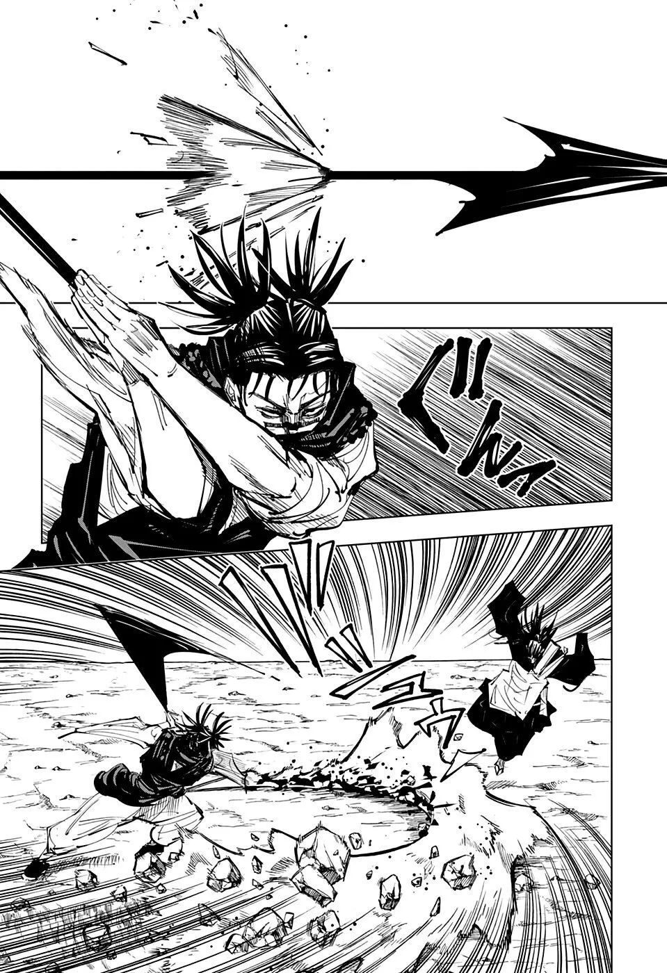 Jujutsu Kaisen — Cap. 135, pág. 6