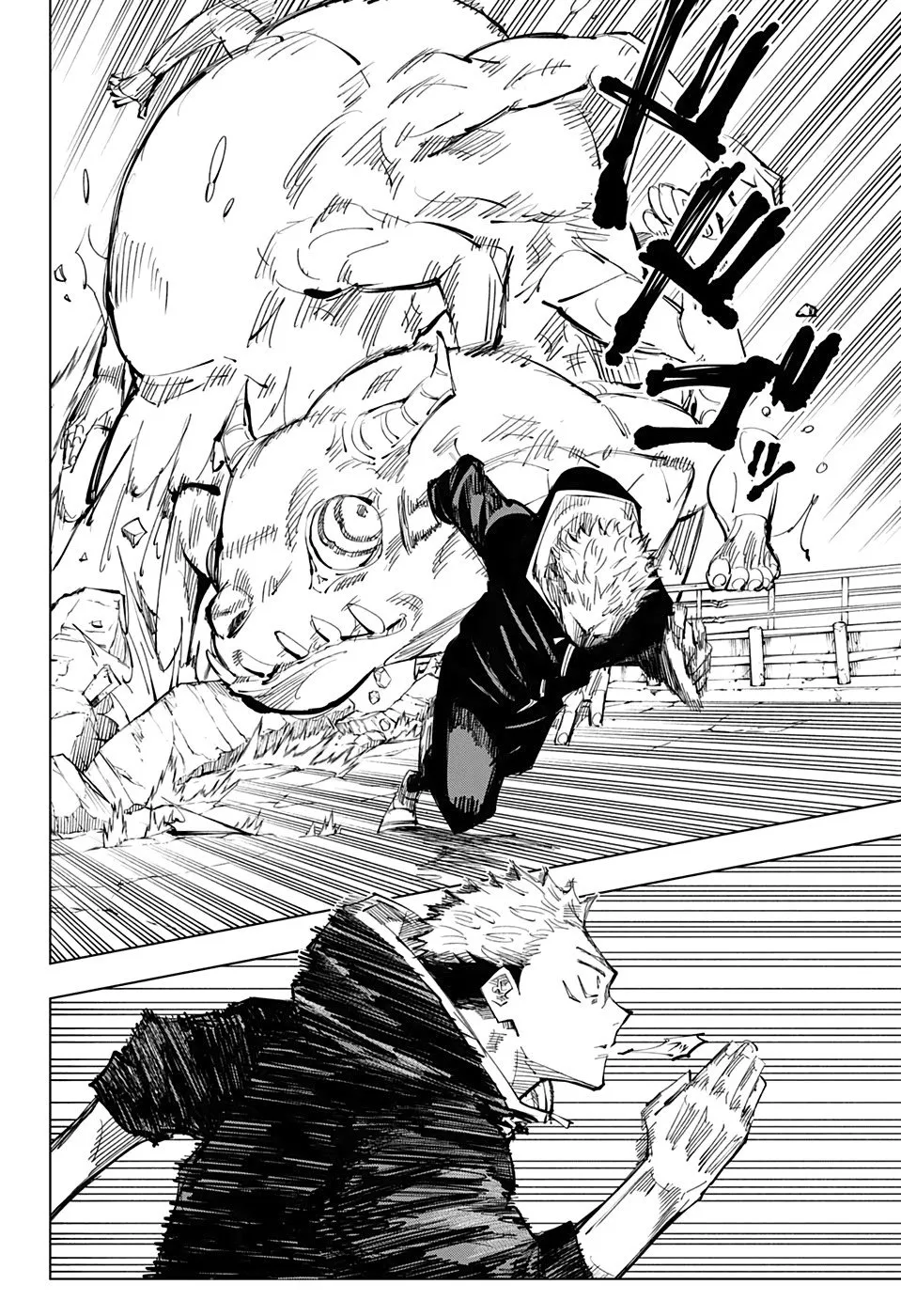 Jujutsu Kaisen — Cap. 139, pág. 6