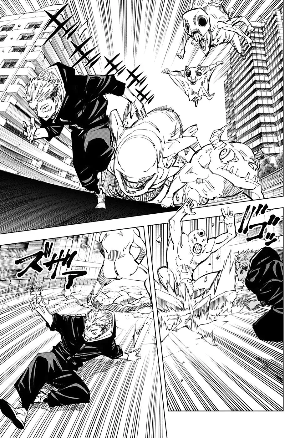 Jujutsu Kaisen — Cap. 139, pág. 7