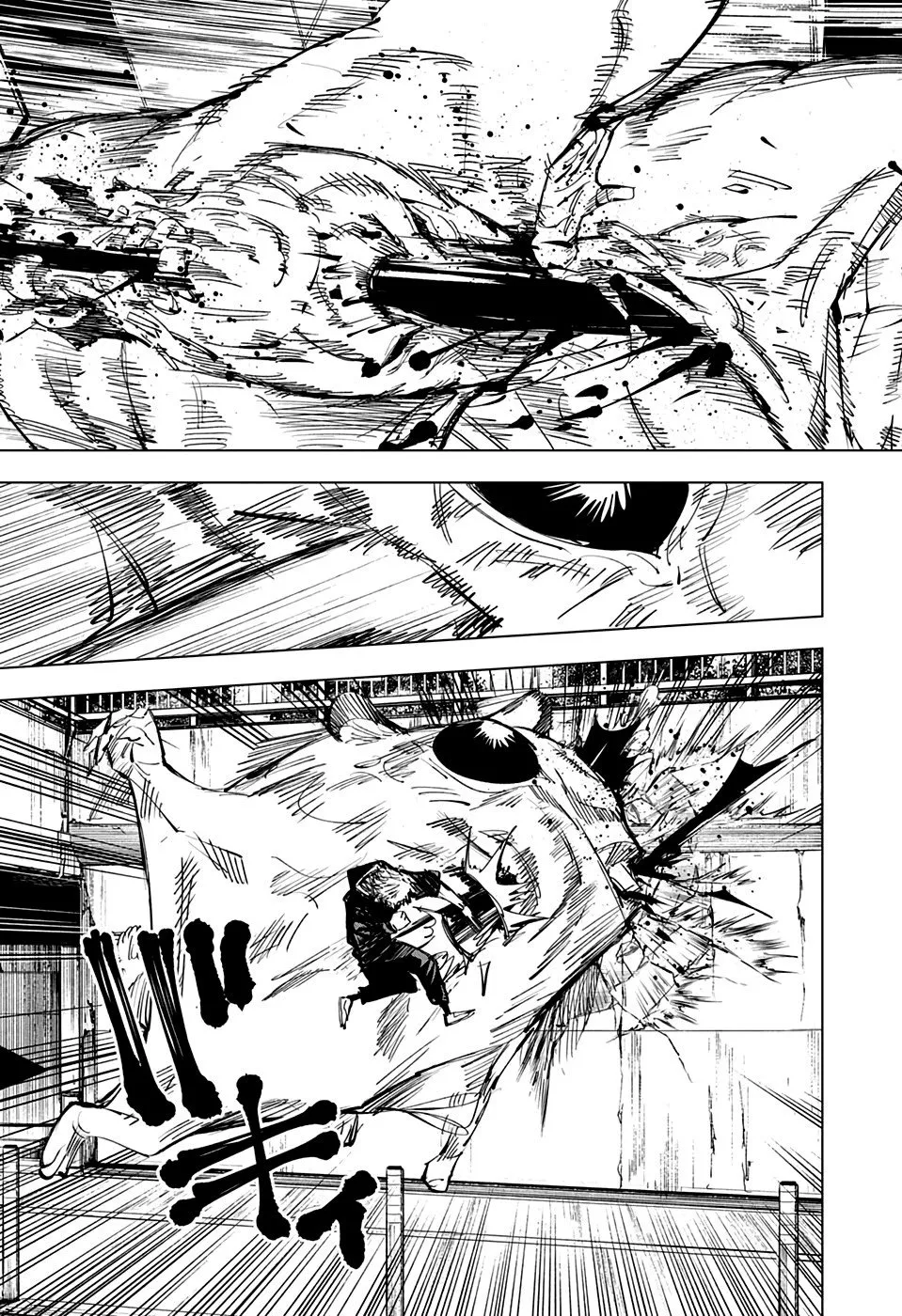 Jujutsu Kaisen — Cap. 139, pág. 11