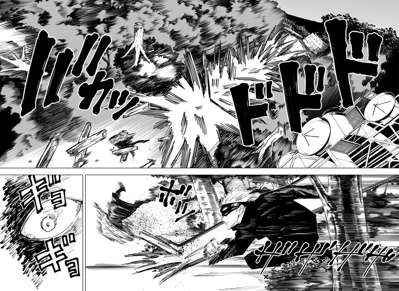 Jujutsu Kaisen — Cap. 14, pág. 15
