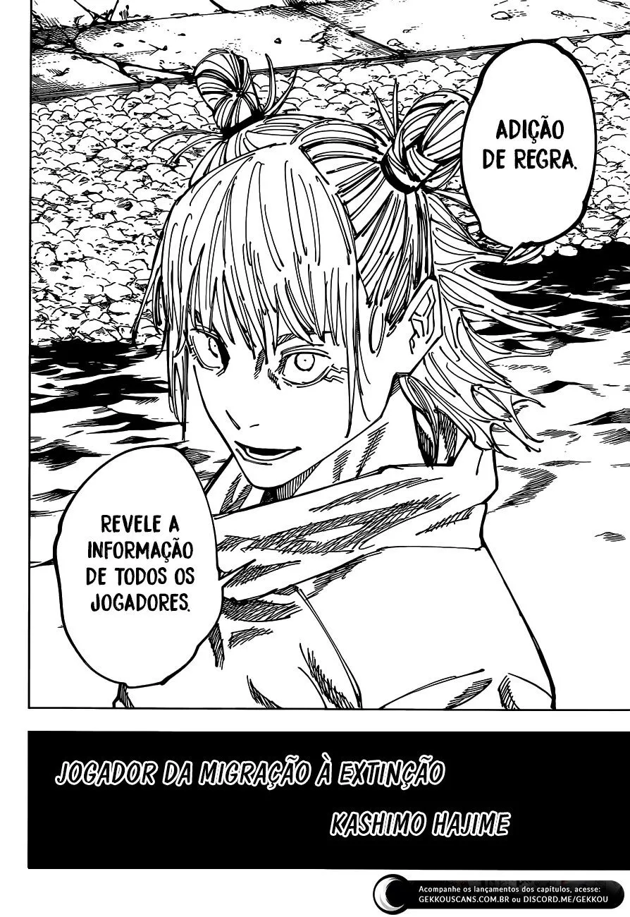 Jujutsu Kaisen — Cap. 158, pág. 12