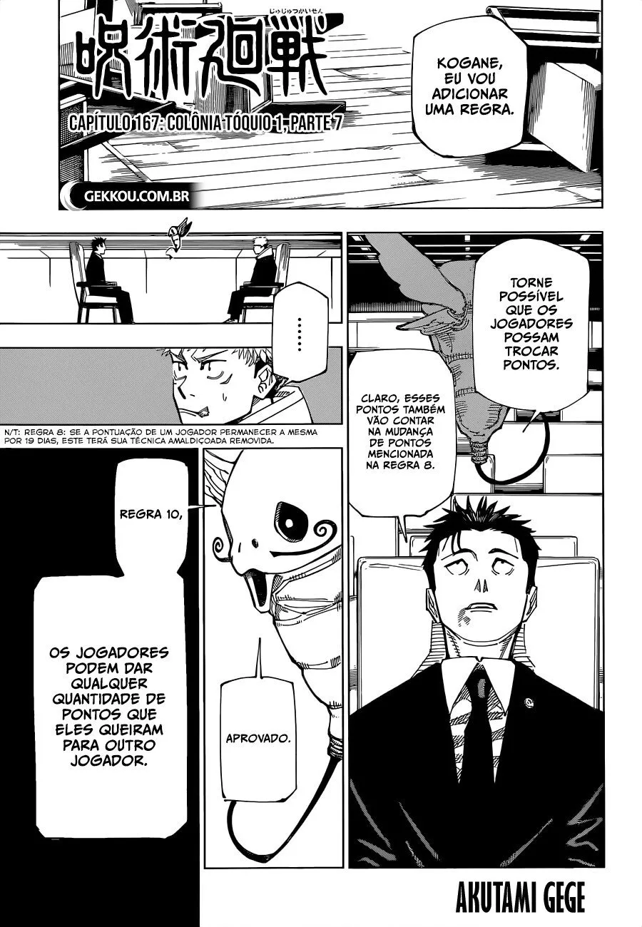 Jujutsu Kaisen — Cap. 167, pág. 3