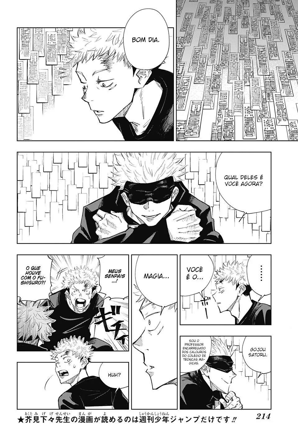 Jujutsu Kaisen — Cap. 2, pág. 3