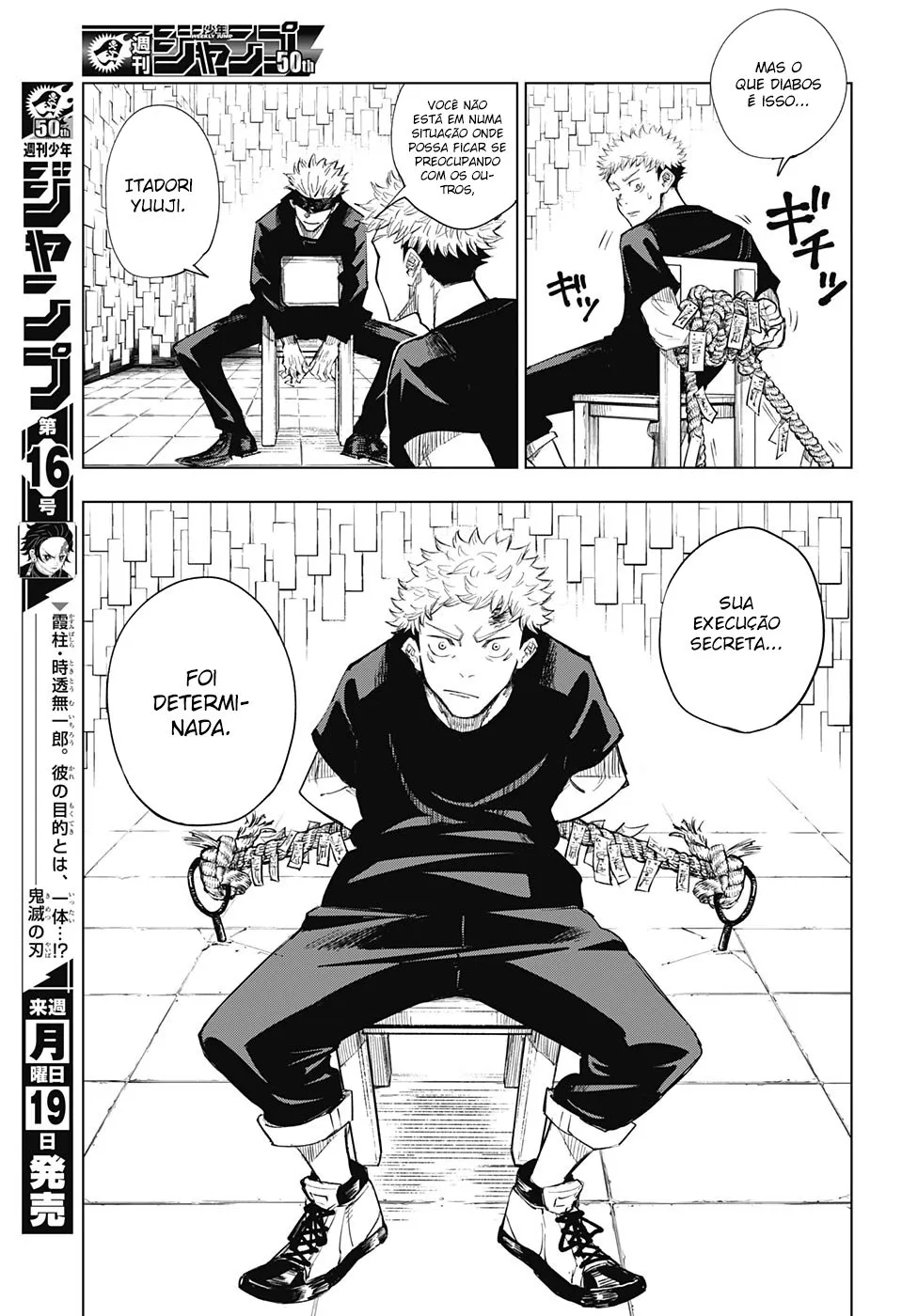 Jujutsu Kaisen — Cap. 2, pág. 4