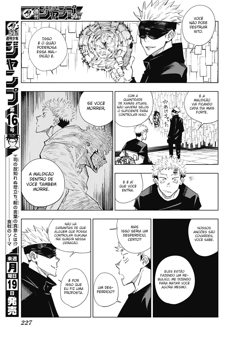Jujutsu Kaisen — Cap. 2, pág. 16