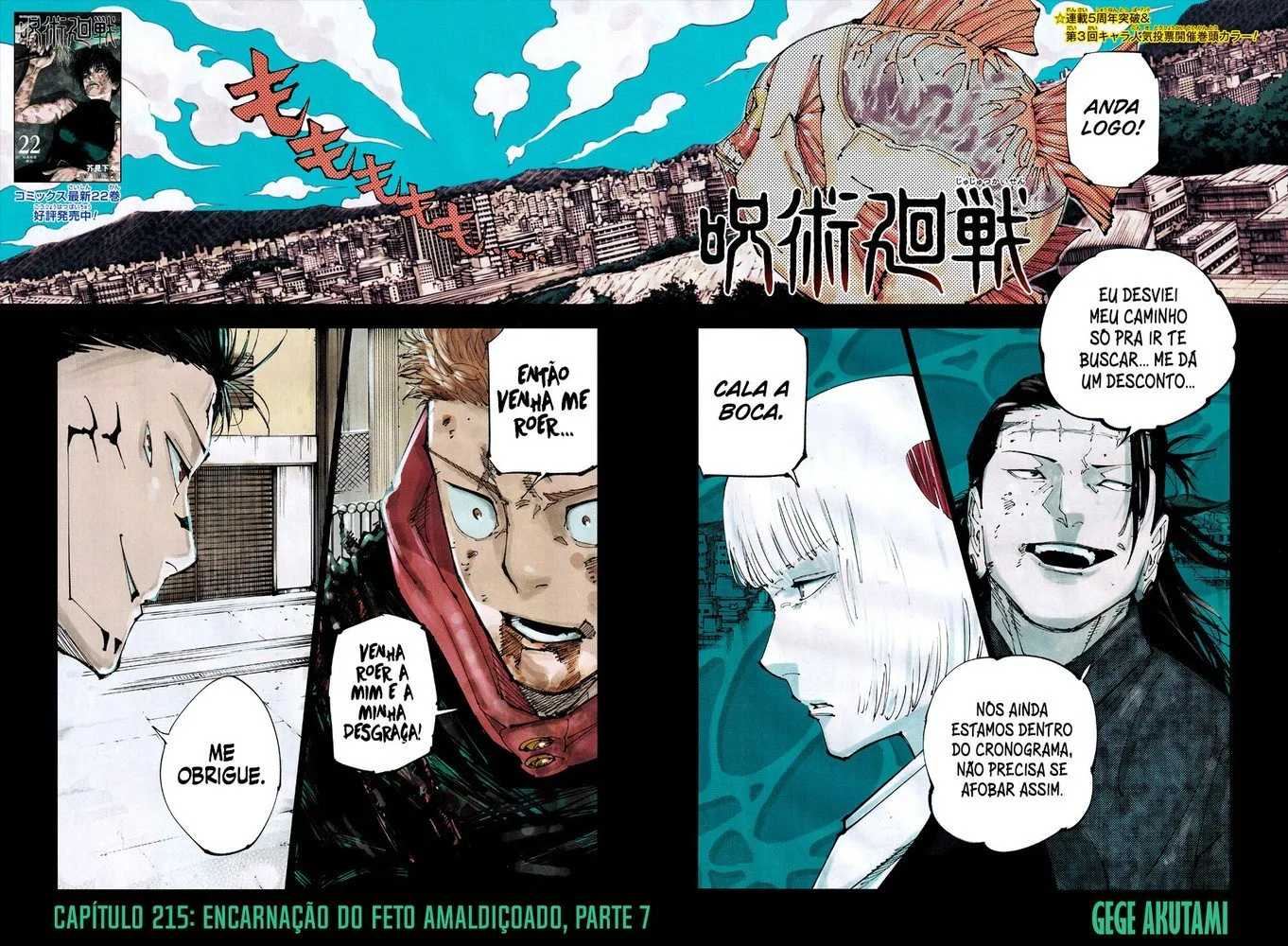 Jujutsu Kaisen — Cap. 215, pág. 3
