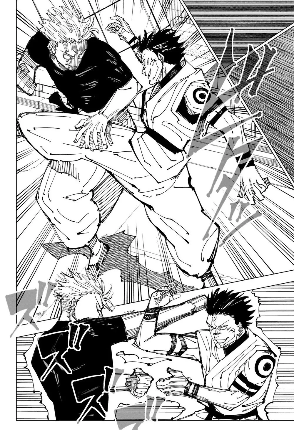 Jujutsu Kaisen — Cap. 224, pág. 5
