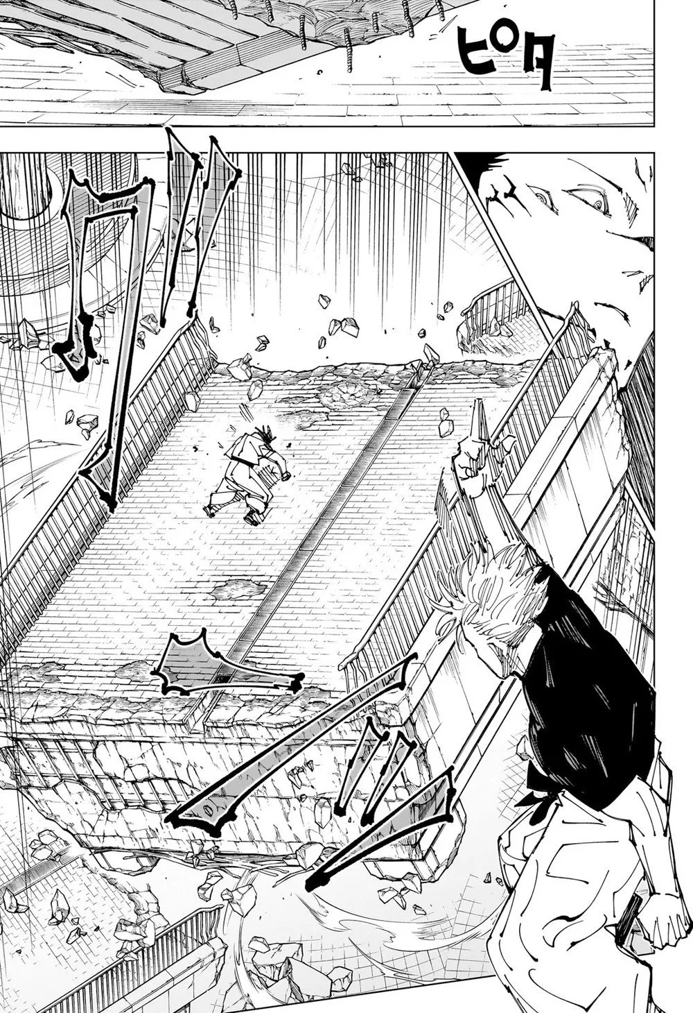 Jujutsu Kaisen — Cap. 224, pág. 10