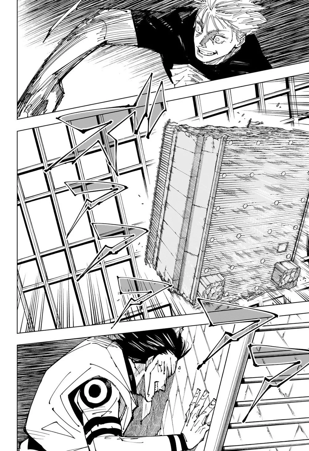 Jujutsu Kaisen — Cap. 224, pág. 11
