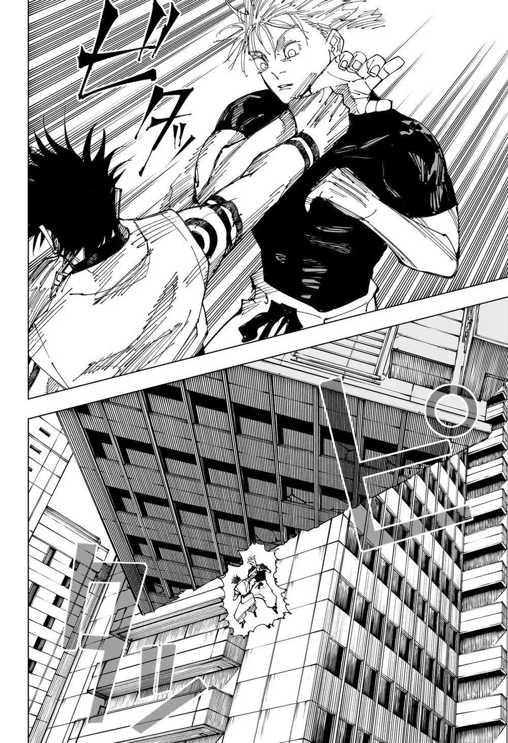 Jujutsu Kaisen — Cap. 224, pág. 15