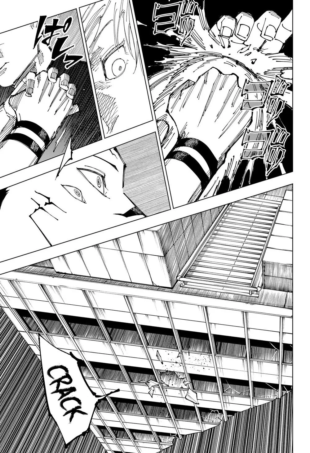 Jujutsu Kaisen — Cap. 224, pág. 16