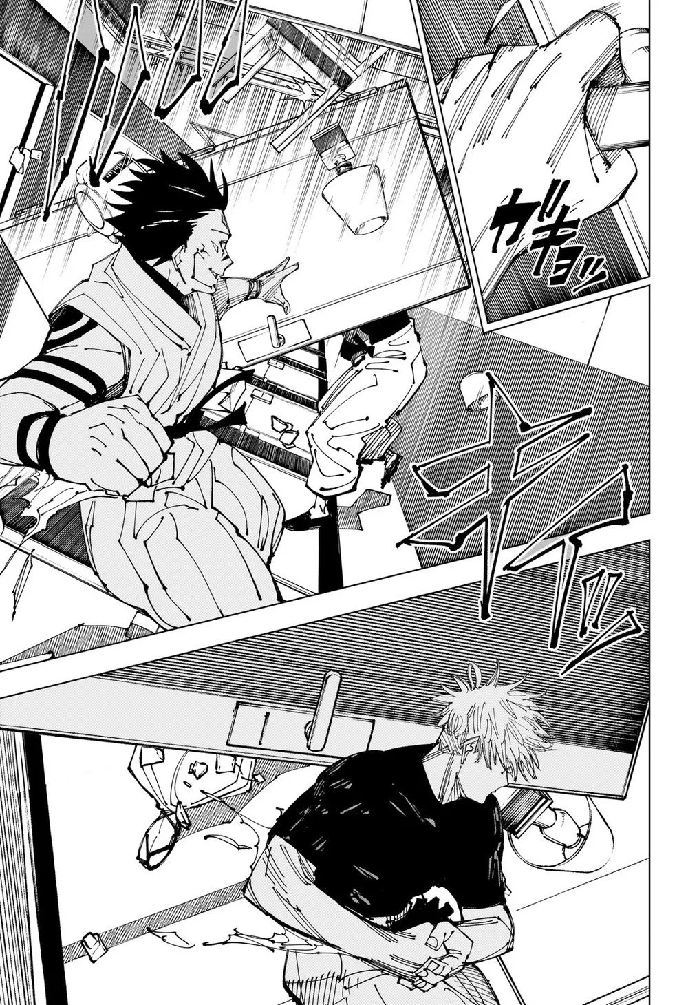 Jujutsu Kaisen — Cap. 224, pág. 18