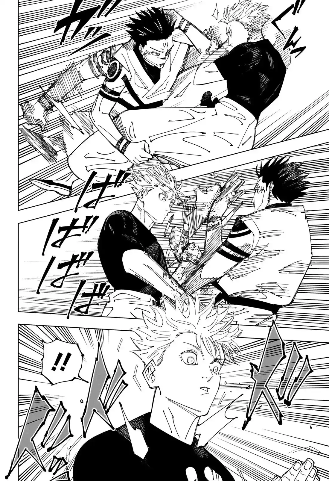 Jujutsu Kaisen — Cap. 227, pág. 10