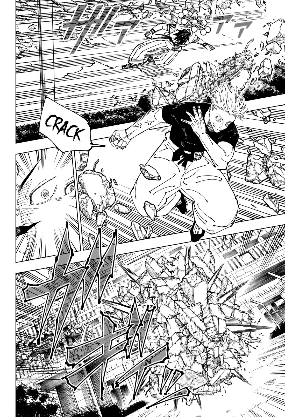 Jujutsu Kaisen — Cap. 231, pág. 6