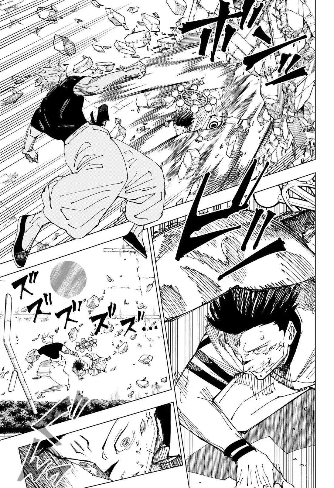 Jujutsu Kaisen — Cap. 231, pág. 7