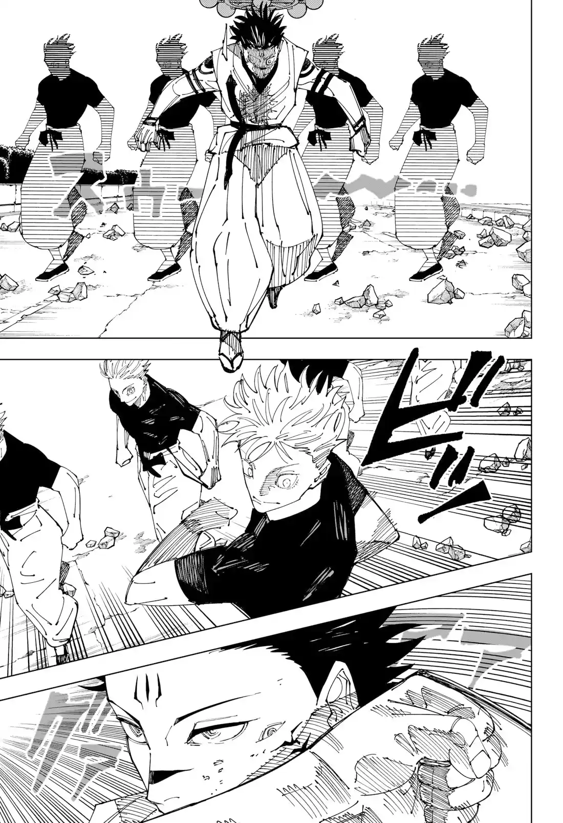 Jujutsu Kaisen — Cap. 231, pág. 9
