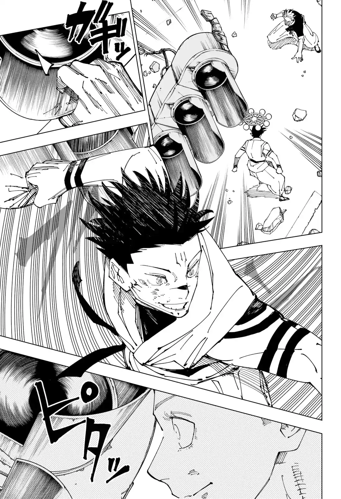 Jujutsu Kaisen — Cap. 231, pág. 15