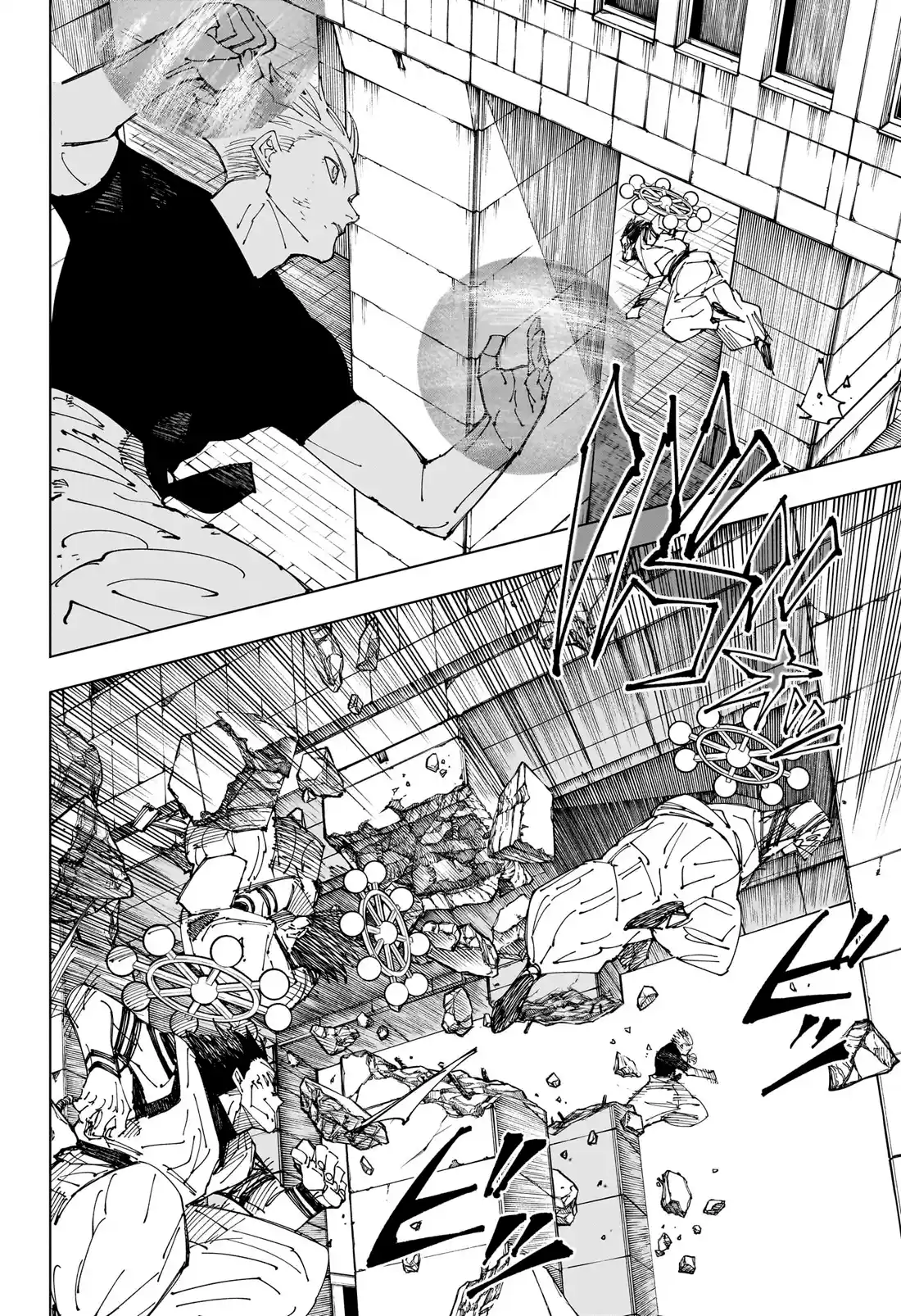 Jujutsu Kaisen — Cap. 232, pág. 3