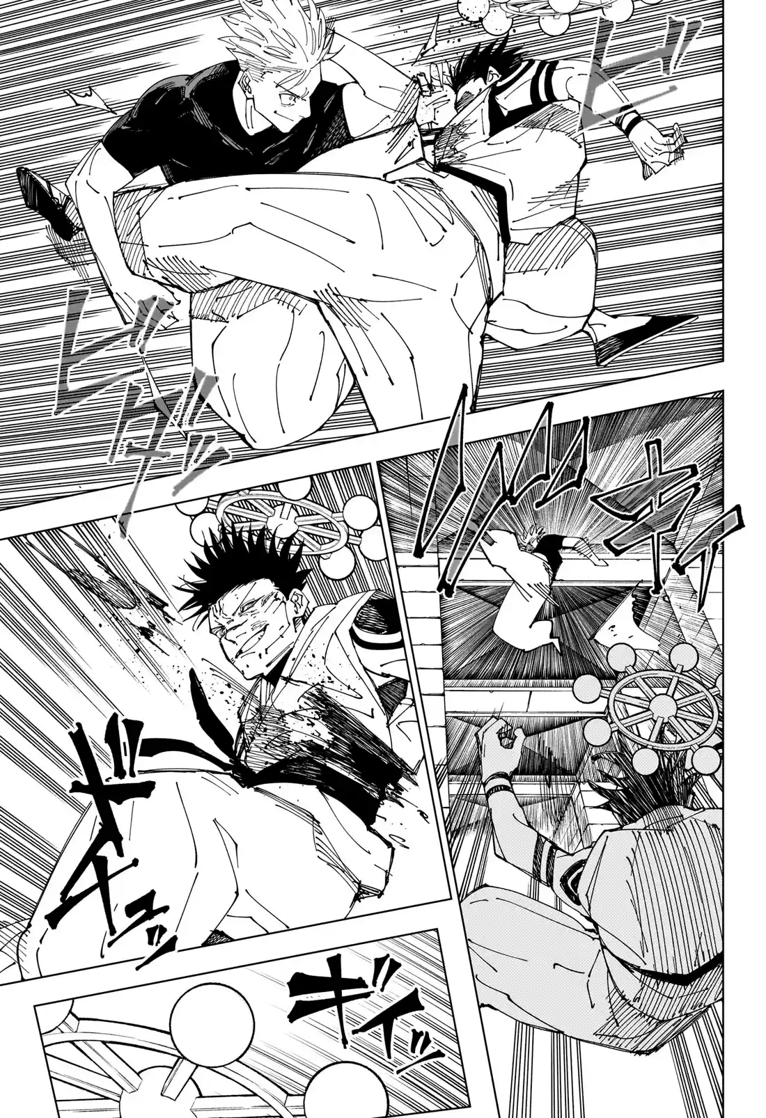 Jujutsu Kaisen — Cap. 232, pág. 6