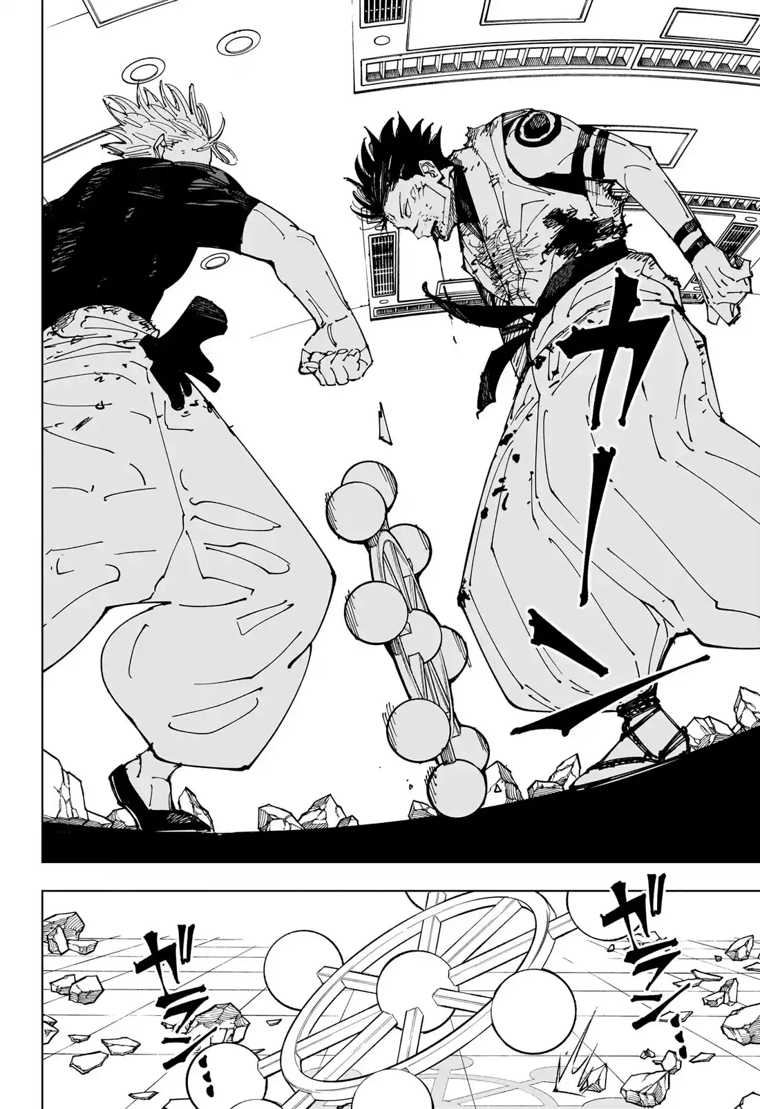 Jujutsu Kaisen — Cap. 232, pág. 16